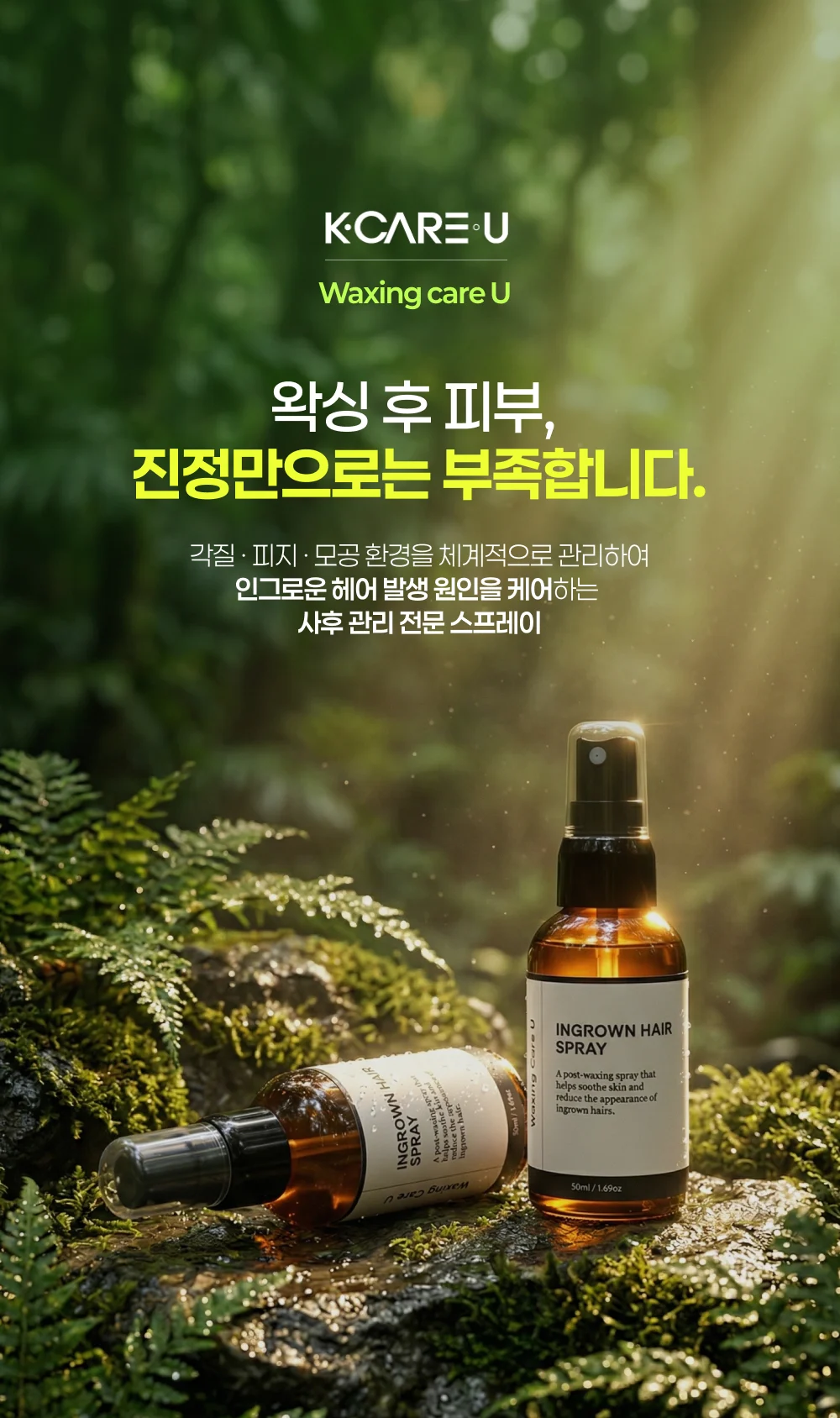 대구 상세페이지